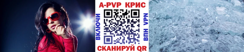 А ПВП СК КРИС Старый Оскол