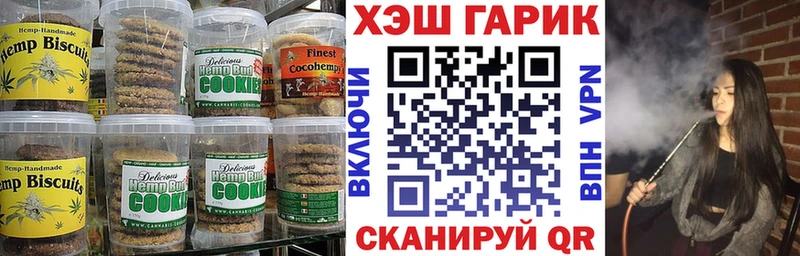Еда ТГК конопля  Старый Оскол 