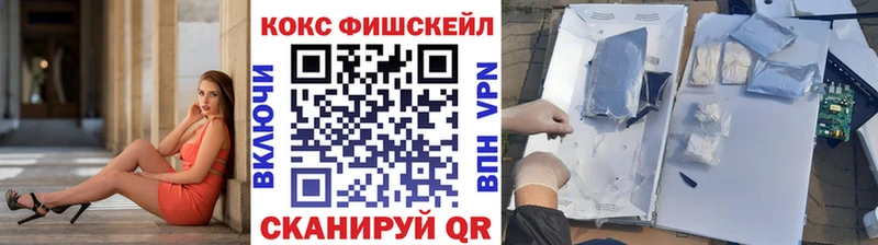 КОКАИН 98%  Старый Оскол 