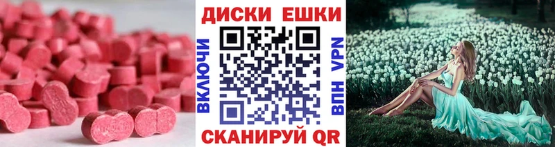 Экстази 300 mg купить даркнет формула Старый Оскол