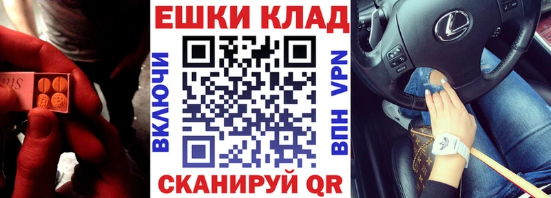 ЭКСТАЗИ VHQ Старый Оскол