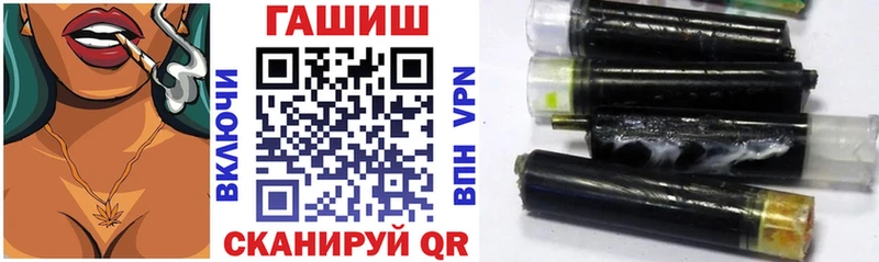 купить наркотики цена  гидра как зайти  ГАШИШ хэш  Старый Оскол 