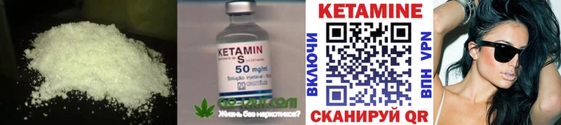 Кетамин ketamine  магазин продажи   Старый Оскол 