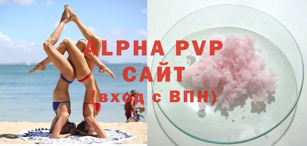 стафф Бронницы