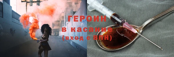прущий лед Бородино