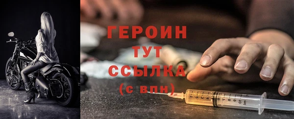 стафф Бронницы