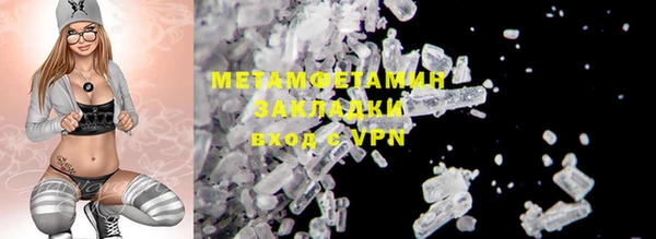 мефедрон VHQ Бугульма