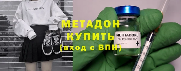 мефедрон VHQ Бугульма