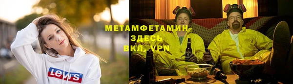 мефедрон VHQ Бугульма