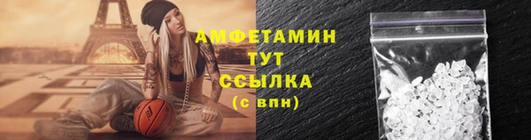 стафф Бронницы