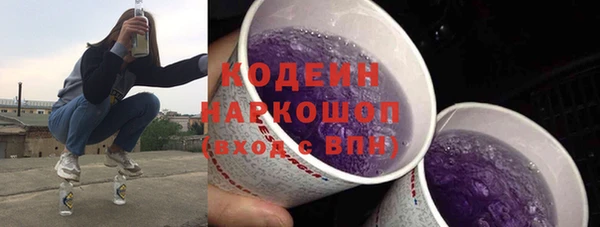 мефедрон VHQ Бугульма