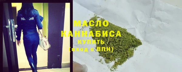 мефедрон VHQ Бугульма
