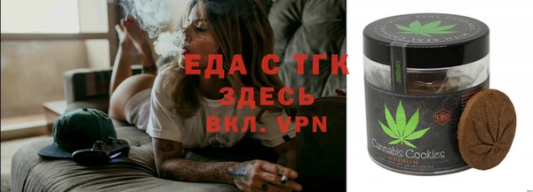мефедрон VHQ Бугульма