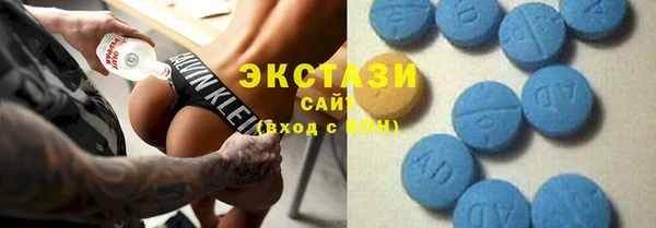 стафф Бронницы