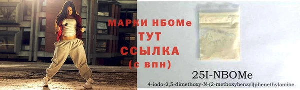 мефедрон VHQ Бугульма