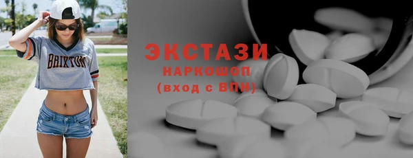 мефедрон VHQ Бугульма