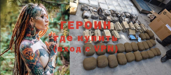 стафф Бронницы