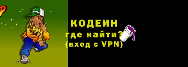 прущий лед Бородино