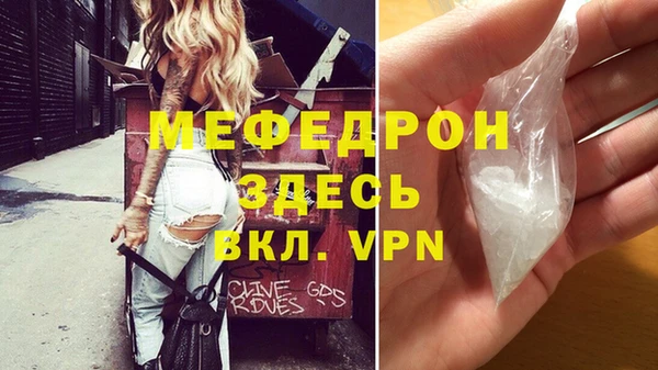 мефедрон VHQ Бугульма