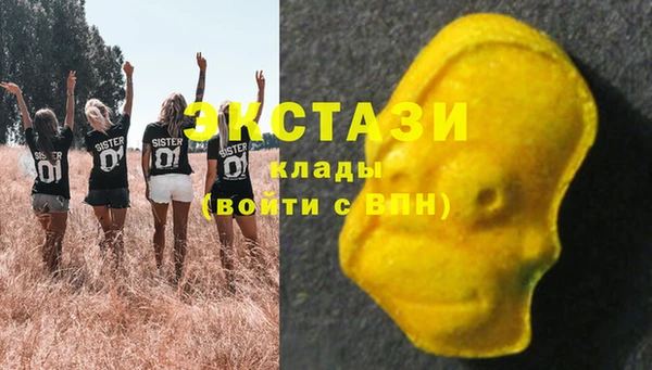 мефедрон VHQ Бугульма