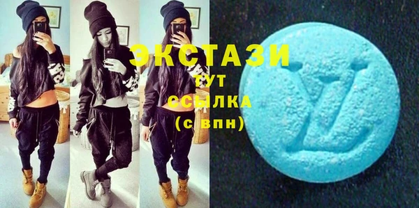 стафф Бронницы