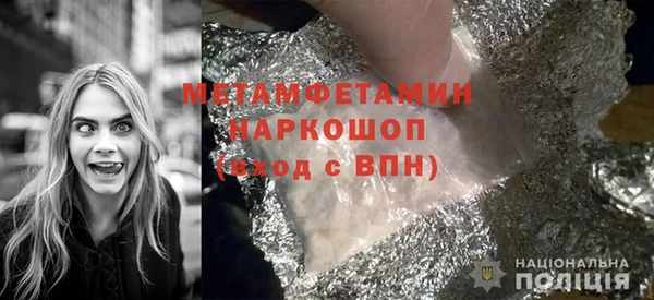 мефедрон VHQ Бугульма