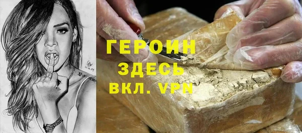стафф Бронницы