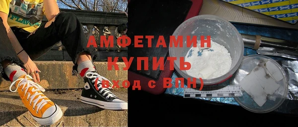 стафф Бронницы