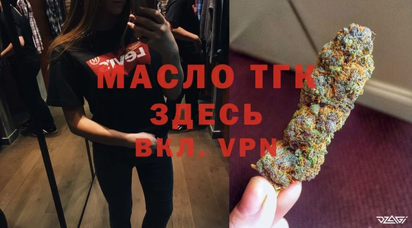 стафф Бронницы