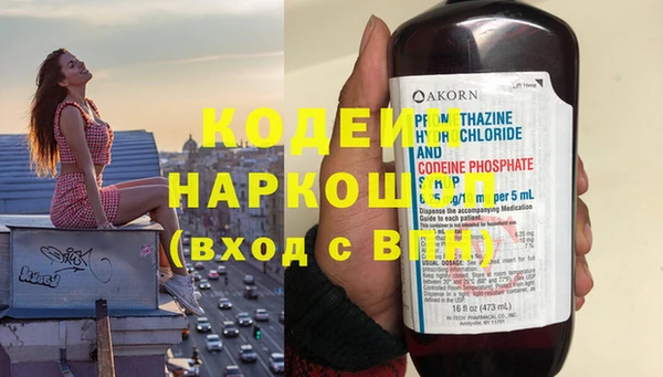 мефедрон VHQ Бугульма