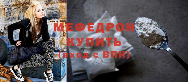 мефедрон VHQ Бугульма