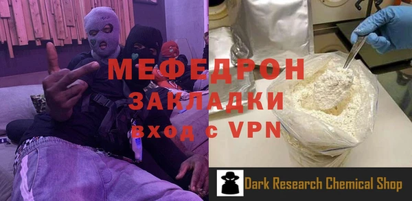 прущий лед Бородино