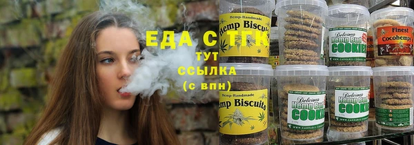 мефедрон VHQ Бугульма
