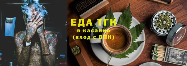 стафф Бронницы