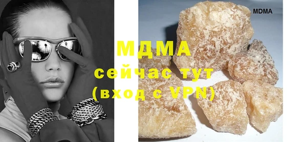 стафф Бронницы