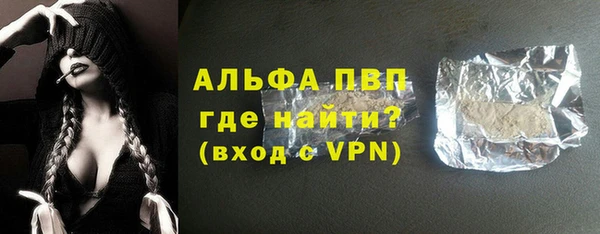мефедрон VHQ Бугульма