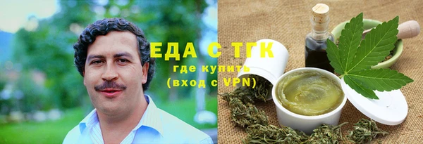 мефедрон VHQ Бугульма