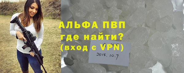 мефедрон VHQ Бугульма