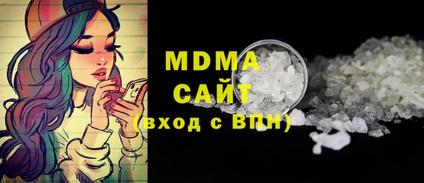 стафф Бронницы