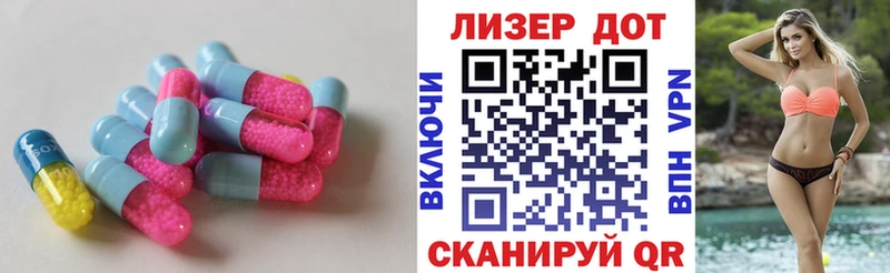 LSD-25 экстази ecstasy mega ТОР Старый Оскол