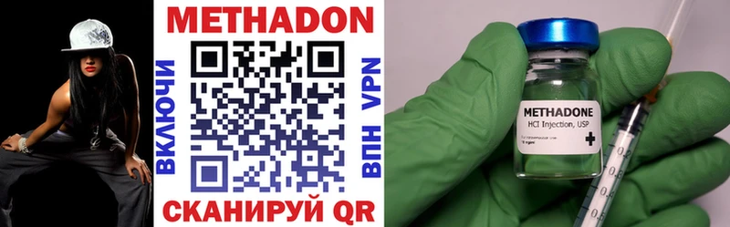 МЕТАДОН мёд Старый Оскол