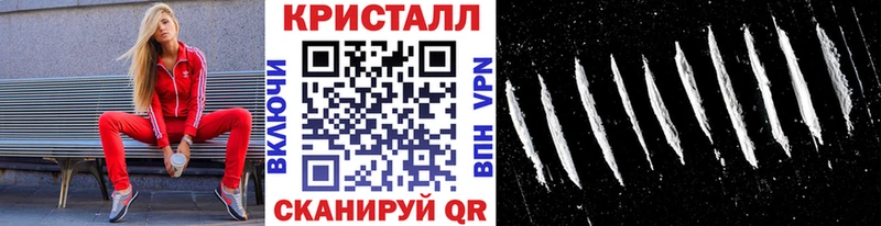 МЕТАМФЕТАМИН мет  Старый Оскол 
