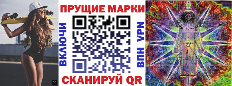 hydra ссылка  цена   Старый Оскол  Марки N-bome 1,8мг 