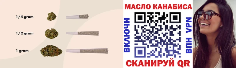кракен сайт  Старый Оскол  Дистиллят ТГК THC oil  наркота 