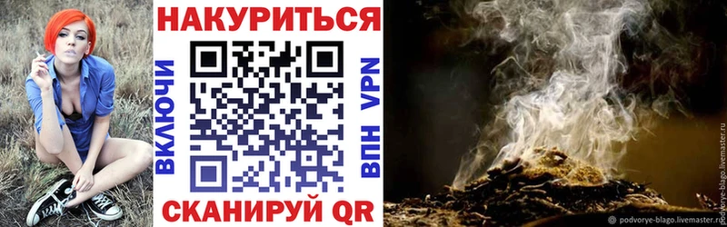 цены наркотик  ссылка на мегу рабочий сайт  Бошки Шишки конопля  Старый Оскол 